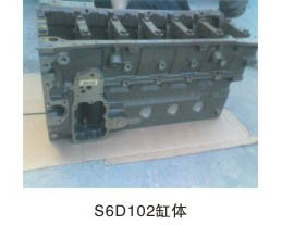 S6D102缸体